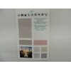 Kunstleder Vinyl B1
